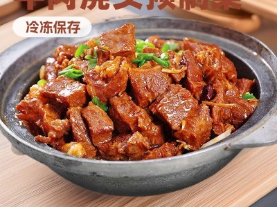 牛腩预制菜湖南口味卤牛肉切块粉面餐饮店同款好味优质牛肉码子5图5