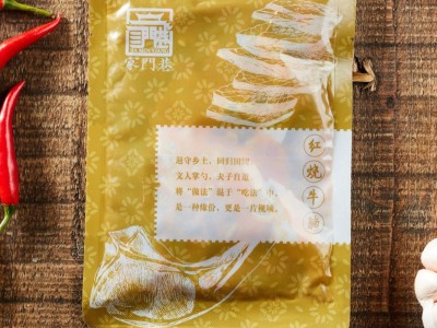 粉面臊子浇头牛杂 + 红烧牛肉预制菜常温速食宿舍懒人必备加热即图3