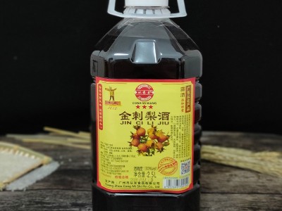 30度刺梨酒从化金刺梨酒刺梨果酒制甜味酒2.5L桶装5L图4