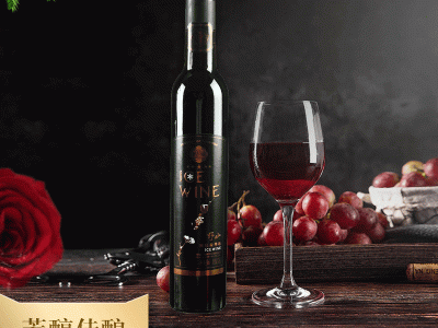 冰红葡萄酒红酒五星野山冰红葡萄酒375ml通化特产葡萄酒批发图5