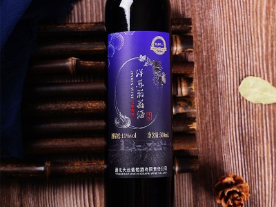 通化天池孝亲野山洋葱葡萄酒干型图2