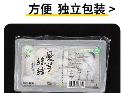 零脂轻食魔芋丝结 低热量卡路里代餐方便即食凉拌魔芋丝结批发图3