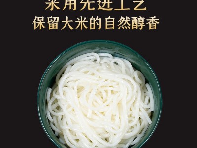 批发保鲜湿米线过桥米线袋装方便速食米粉图4