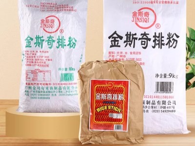 4斤金斯奇排粉三丝炒米粉广州米粉东莞米粉番禺米粉广东炒粉汤粉图2