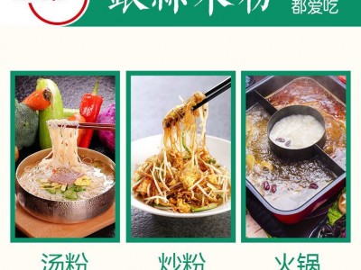 金斯奇银丝米粉2kg整袋汤米粉炒细米线广州特产商用专用广州特产图3