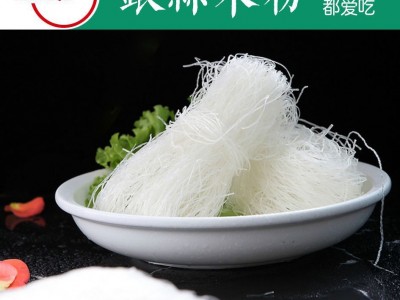 金斯奇银丝米粉2kg整袋汤米粉炒细米线广州特产商用专用广州特产图2