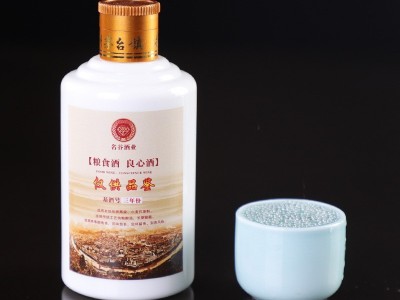 贵州名谷酒业品鉴酒饮装125ML窖藏老酒53度酱香型白酒整箱批发图4