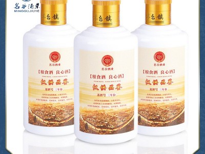 贵州名谷酒业品鉴酒饮装125ML窖藏老酒53度酱香型白酒整箱批发图5