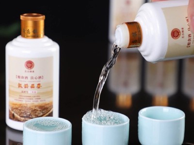 贵州名谷酒业品鉴酒饮装125ML窖藏老酒53度酱香型白酒整箱批发图2