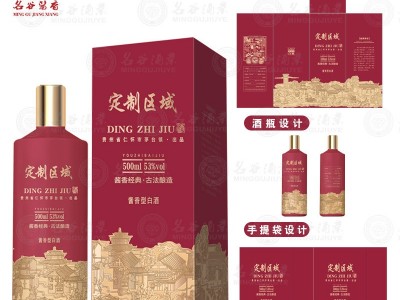 贵州茅台镇源头直供53度纯粮酱香型白酒私人定制贴牌加工正品酒水图5