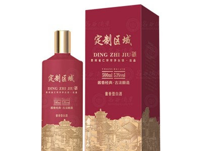 贵州茅台镇源头直供53度纯粮酱香型白酒私人定制贴牌加工正品酒水图4