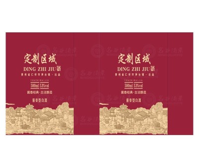 贵州茅台镇源头直供53度纯粮酱香型白酒私人定制贴牌加工正品酒水图2