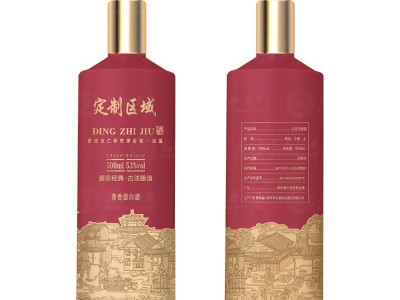 贵州茅台镇源头直供53度纯粮酱香型白酒私人定制贴牌加工正品酒水图3