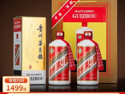 贵州茅台镇酒整箱批发6瓶53度酱香型白酒正宗纯粮食高端酒水送礼图4