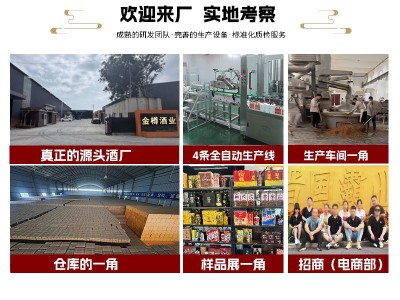 四川宜宾特曲52度浓香型白酒整箱6瓶正宗纯粮食酒水老酒特价批发图2