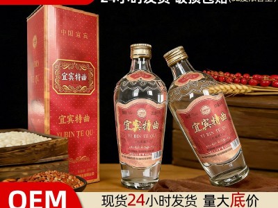 四川宜宾特曲52度浓香型白酒整箱6瓶正宗纯粮食酒水老酒特价批发图5