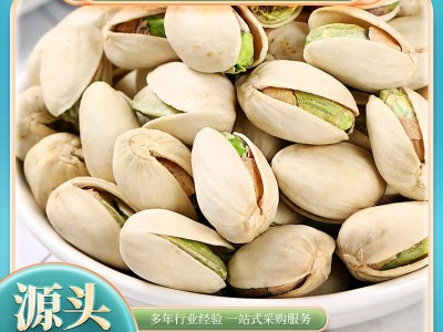 松鼠达人原色无漂白特大颗粒开心果250g散装批货盐焗坚果干果零食图1