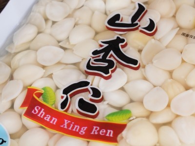 盐水美味山杏仁罐头 可拌凉菜熬粥食品 250g*40袋固形物65%图4