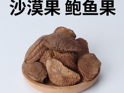 新疆鲍鱼果代发带壳原味生巴西坚果盐焗熟沙漠果办公干果零食图3