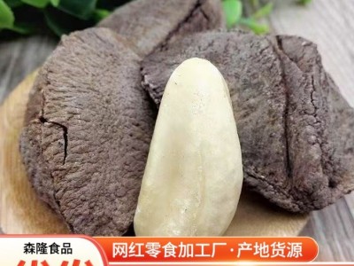 新疆鲍鱼果代发带壳原味生巴西坚果盐焗熟沙漠果办公干果零食图1