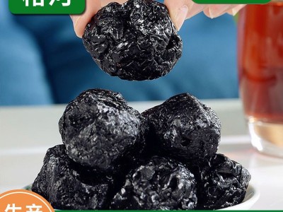 厂家新疆天山乌梅散装果脯蜜饯休闲零食水果干大果乌梅干凉果批发图1