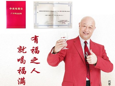 福满门白酒批发浓香型纯粮酿造原浆酒 52度高粱酒礼盒装白酒年货图2