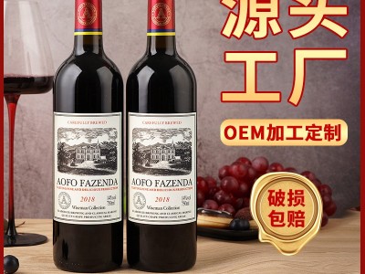 腾晖厂家14度高度酒 红酒正品干红葡萄酒750ml整箱装红酒批发图5