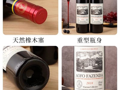 腾晖厂家14度高度酒 红酒正品干红葡萄酒750ml整箱装红酒批发图3