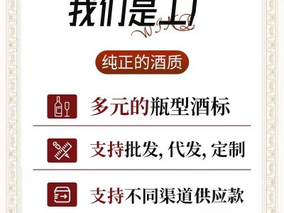 腾晖厂家14度高度酒 红酒正品干红葡萄酒750ml整箱装红酒批发图4