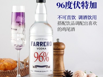 调酒套装组合威士忌酒吧洋酒鸡尾酒伏特加白兰地金酒酒厂正品批发图3