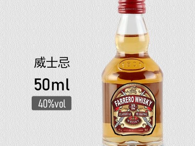 小洋酒摆摊便利店调酒套装酒组合威士忌伏特加咖啡酒xo白兰地批发图3