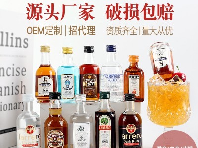 小洋酒摆摊便利店调酒套装酒组合威士忌伏特加咖啡酒xo白兰地批发图5