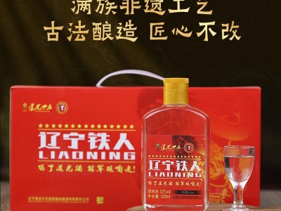 道光廿五辽宁铁人联名酒52度白酒礼盒整箱固态发酵粮食酒送礼自留图2