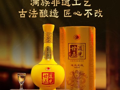 道光廿五大龙袍52度白酒礼盒475ML单瓶整箱道光二十五粮食酒送礼图2