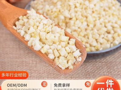 FD冻干香蕉粒4x4香蕉丁55kg烘焙原料烘焙蛋糕装饰香蕉干散装批发图2