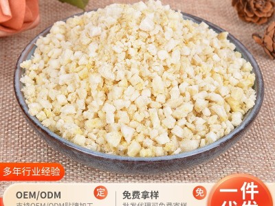 FD冻干香蕉粒4x4香蕉丁55kg烘焙原料烘焙蛋糕装饰香蕉干散装批发图5