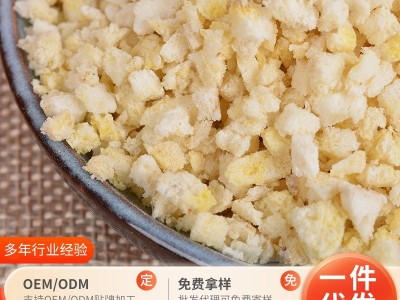 FD冻干香蕉粒4x4香蕉丁55kg烘焙原料烘焙蛋糕装饰香蕉干散装批发图3