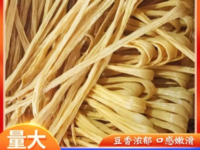 腐竹豆制品干货批发跑江湖摆地摊酒店火锅饭店凉拌菜散装商用腐竹图2
