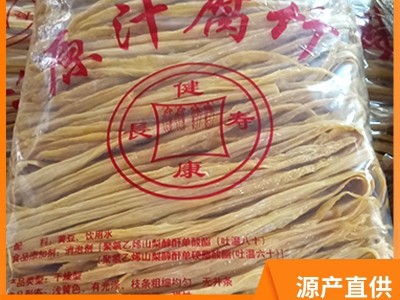 腐竹豆制品干货批发跑江湖摆地摊酒店火锅饭店凉拌菜散装商用腐竹图4