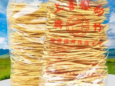 腐竹豆制品干货批发跑江湖摆地摊酒店火锅饭店凉拌菜散装商用腐竹图5
