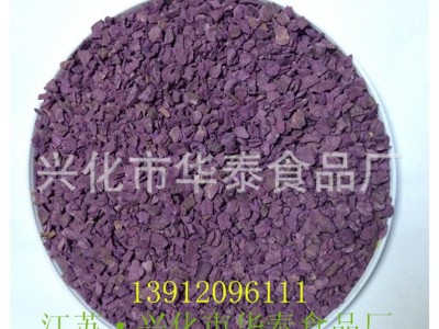 【华泰食品】厂家供应 脱水红薯粒 脱水草莓 脱水蔬菜图3