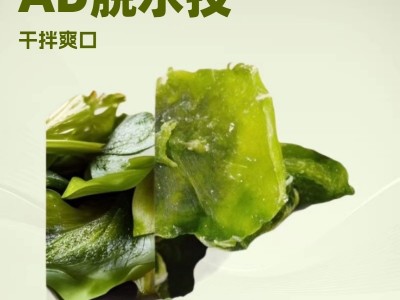 脱水蔬菜莴苣干泡水即食干拌爽口四季皆宜图5