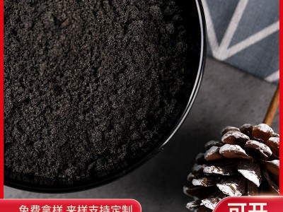 纯黑芝麻粉代餐粉配料五谷杂粮粉现货批发100目1斤起批图3