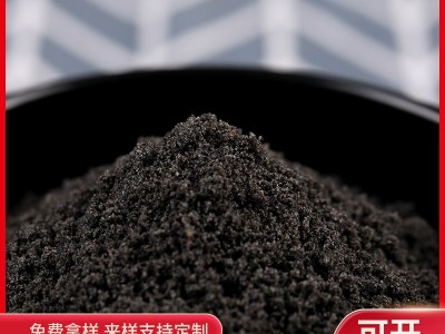 纯黑芝麻粉代餐粉配料五谷杂粮粉现货批发100目1斤起批图4