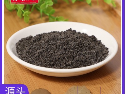 工厂直销炒制熟黑芝麻粉可烘焙60目熟粉散装发货500克起批发图5