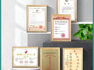 罗汉果甜苷25% 罗汉果提取物mogrosides食品添加剂罗汉果甜甙图2