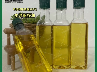 水飞蓟籽油 不饱和脂肪酸87%亚油酸46%油酸35%低温物理冷榨工艺图4