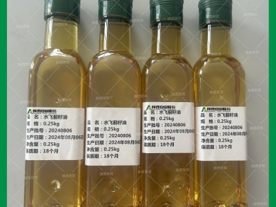 水飞蓟籽油 不饱和脂肪酸87%亚油酸46%油酸35%低温物理冷榨工艺图5