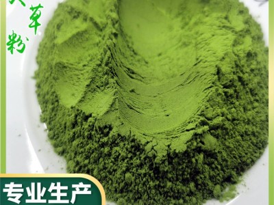 源头生产工厂艾草粉脱水蔬菜果蔬代餐粉固体饮料方便食品1 斤起批图5