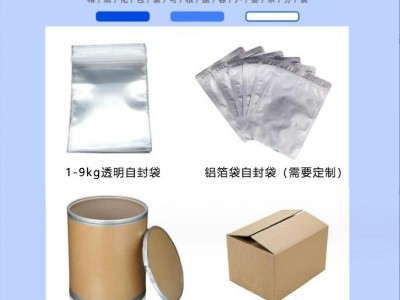 源头生产工厂艾草粉脱水蔬菜果蔬代餐粉固体饮料方便食品1 斤起批图2